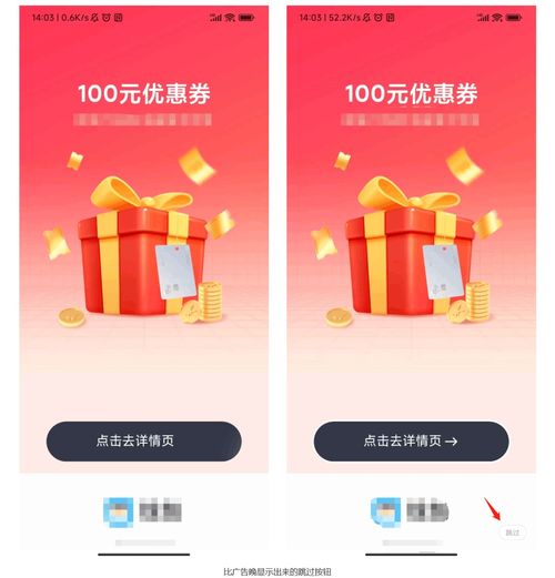產品經理與運營經理的博弈 廣告設計如何平衡用戶體驗與運營指標