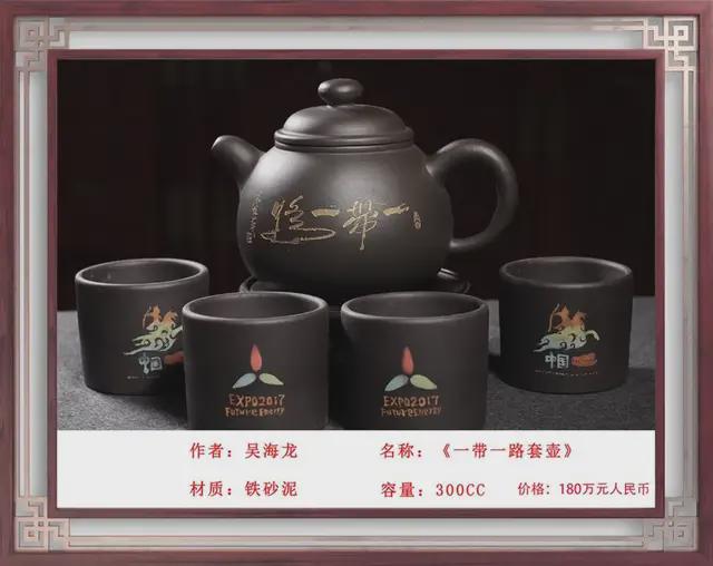 吳海龍 以東方氣韻引領(lǐng)全球文藝創(chuàng)作新浪潮