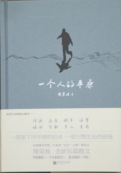 揚(yáng)州市文聯(lián)召開(kāi)2019年度文藝創(chuàng)作引導(dǎo)資金項(xiàng)目文學(xué)作品研討會(huì)